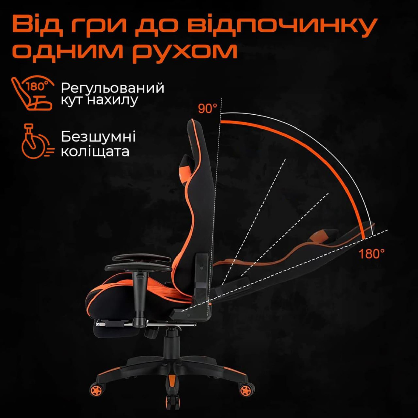 Игровое кресло Meetion CHR25 Black/Orange (MT-CHR25-A)