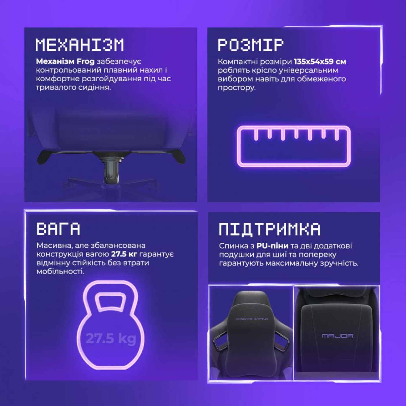 Игровое кресло Proove Gaming Major Black (GCMJ0001001)