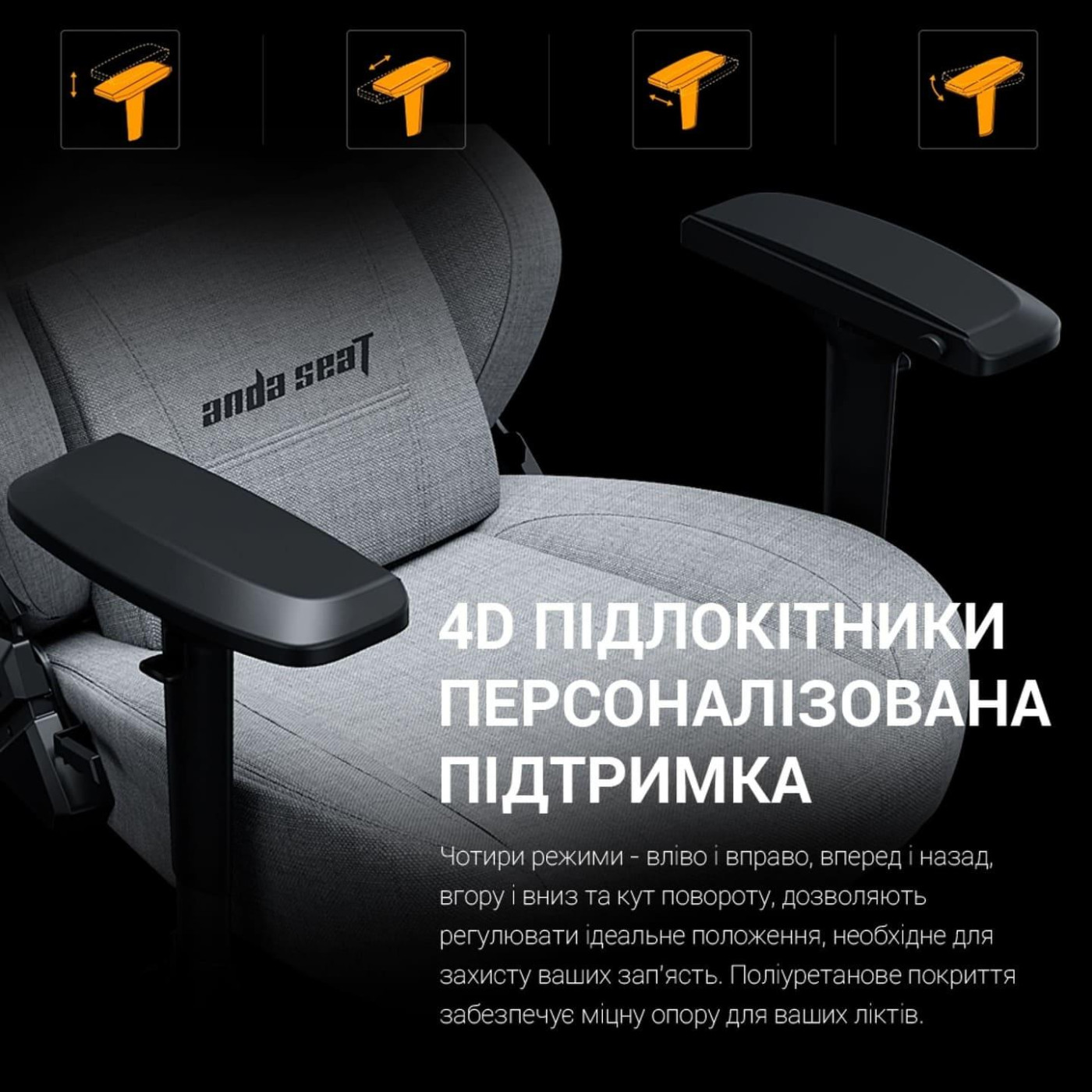 Ігрове крісло Anda Seat Phantom 3 Pro Fabric Dark Gray Size L (AD18YC-06-GB-F)