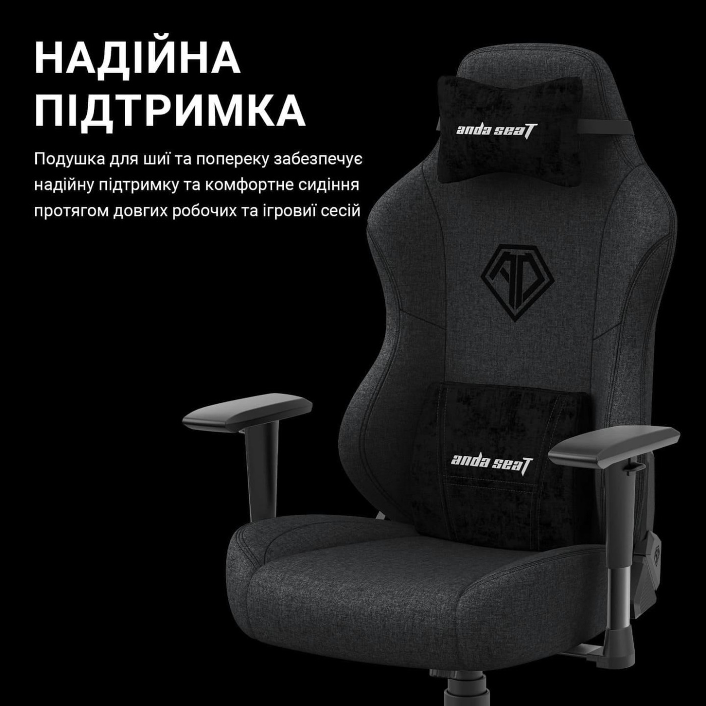 Игровое кресло Anda Seat Phantom 3 XL Fabric Dark Gray (AD18XL-52-GB-F-G01)