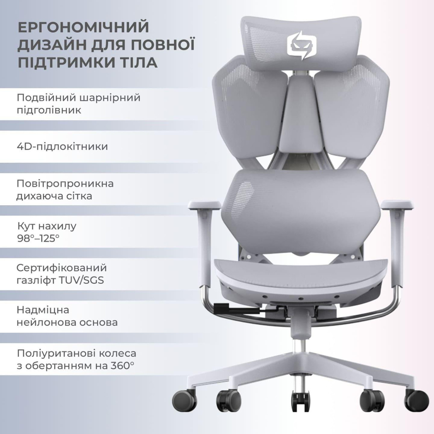 Игровое кресло Sihoo Xallking X5C Mesh Grey (X5FC-N101)