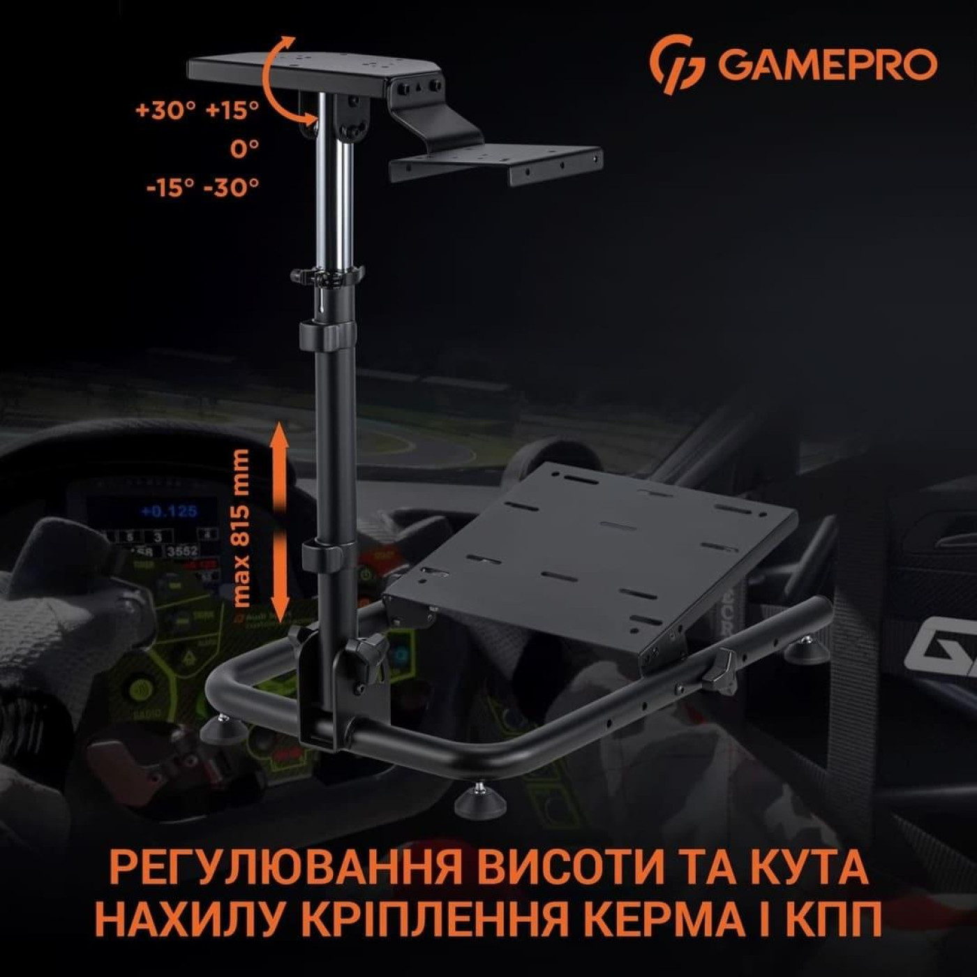 Игровое кресло GamePro RS021 (RS021)