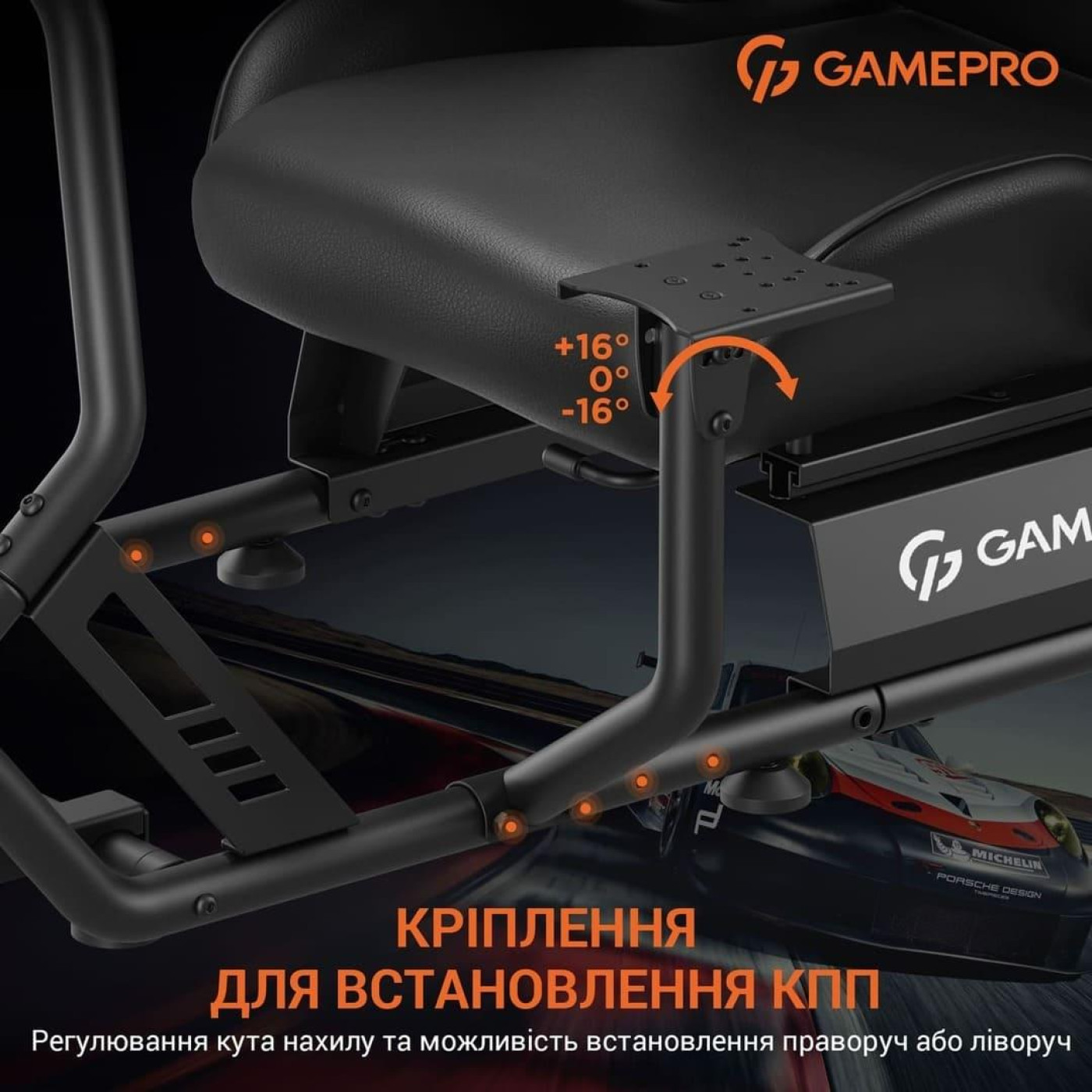 Игровое кресло Anda Seat GamePro RS100 (RS100)
