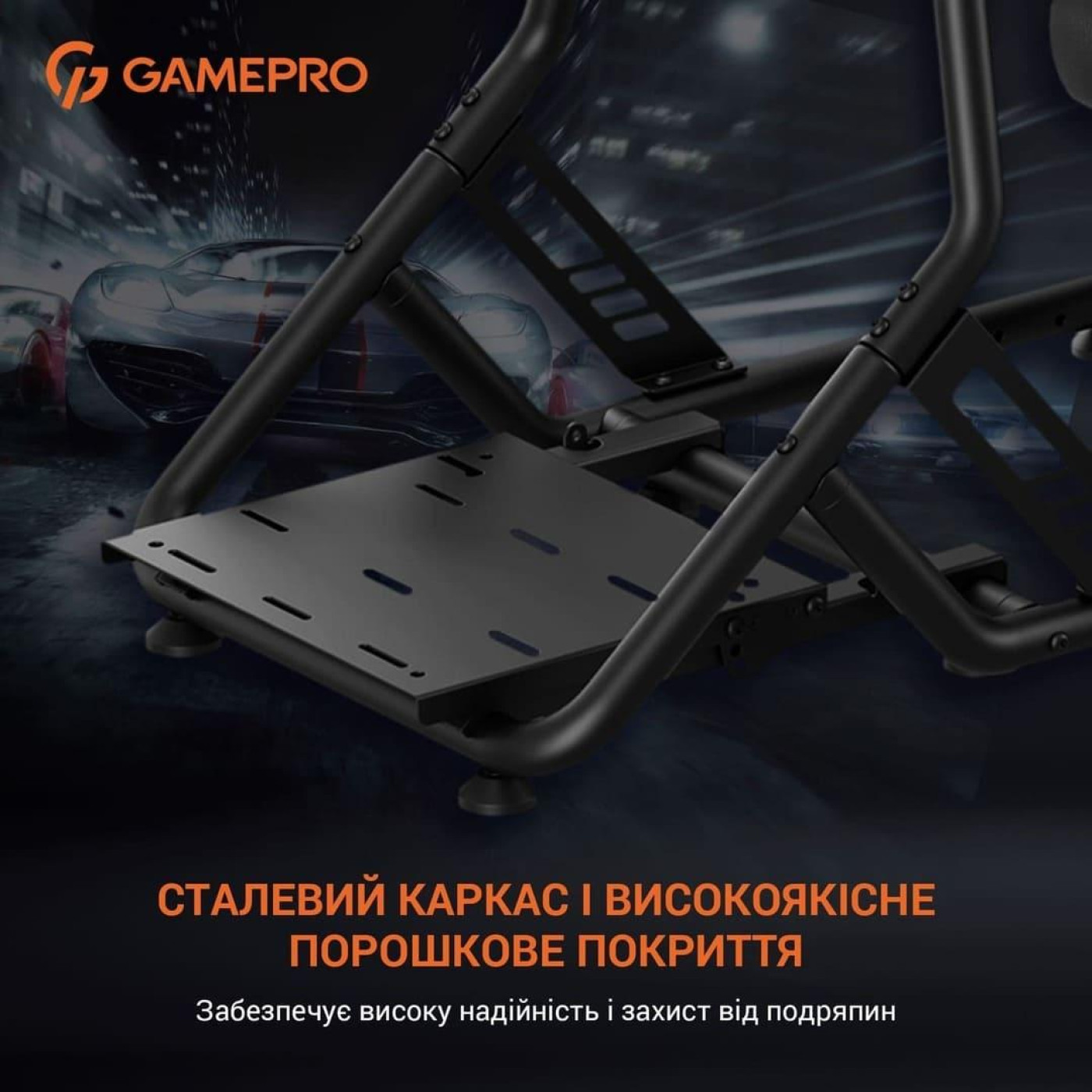Игровое кресло Anda Seat GamePro RS100 (RS100)