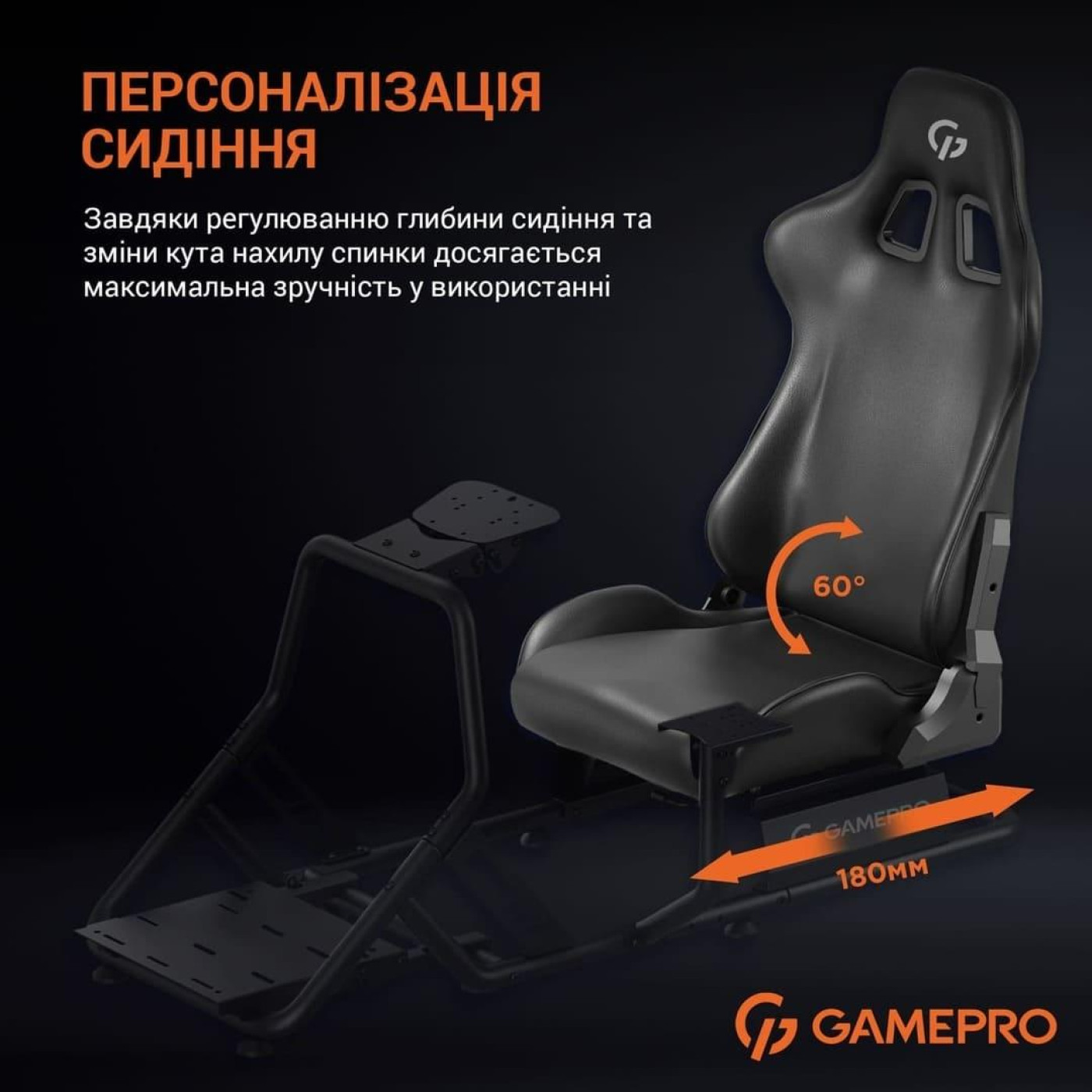 Игровое кресло Anda Seat GamePro RS100 (RS100)