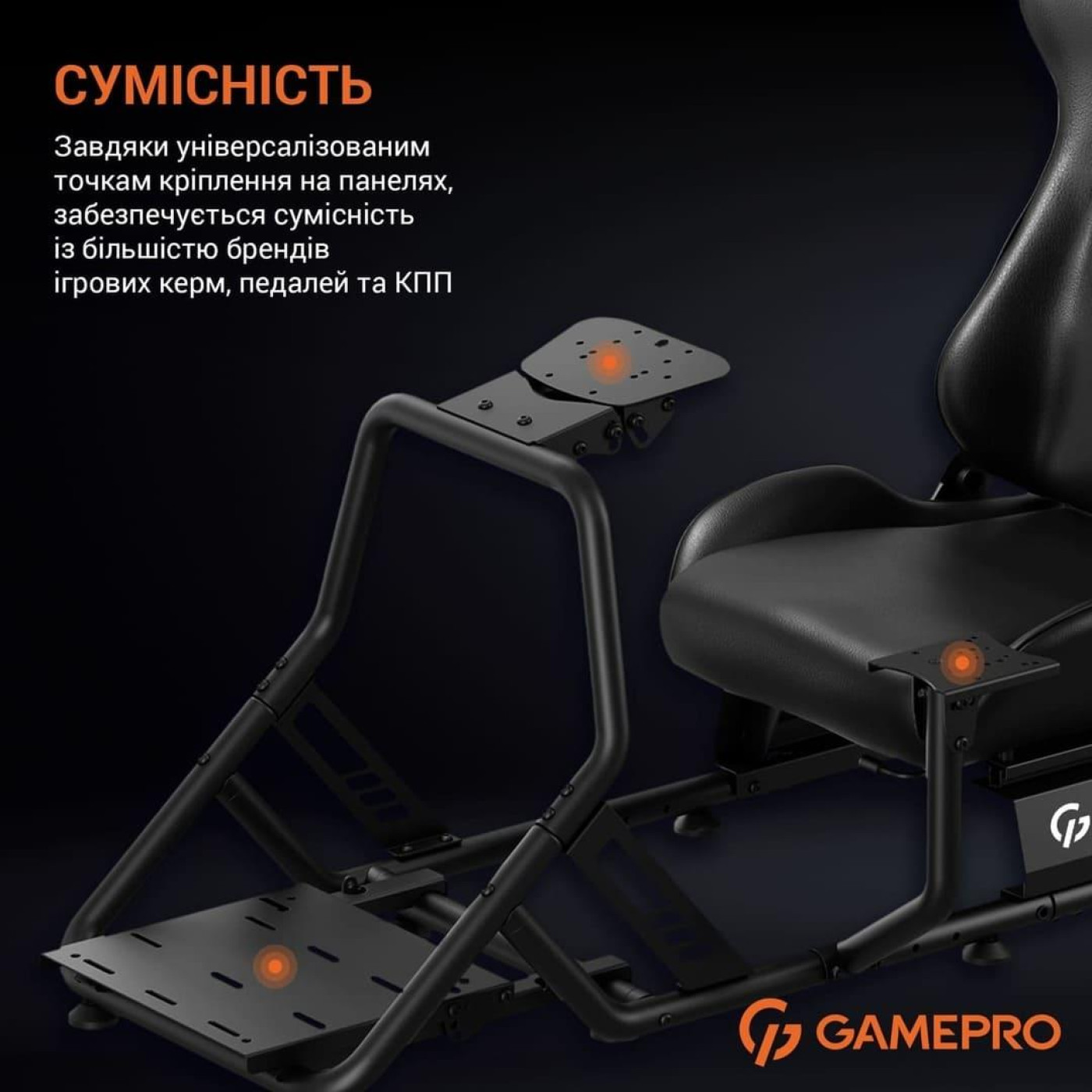 Игровое кресло Anda Seat GamePro RS100 (RS100)