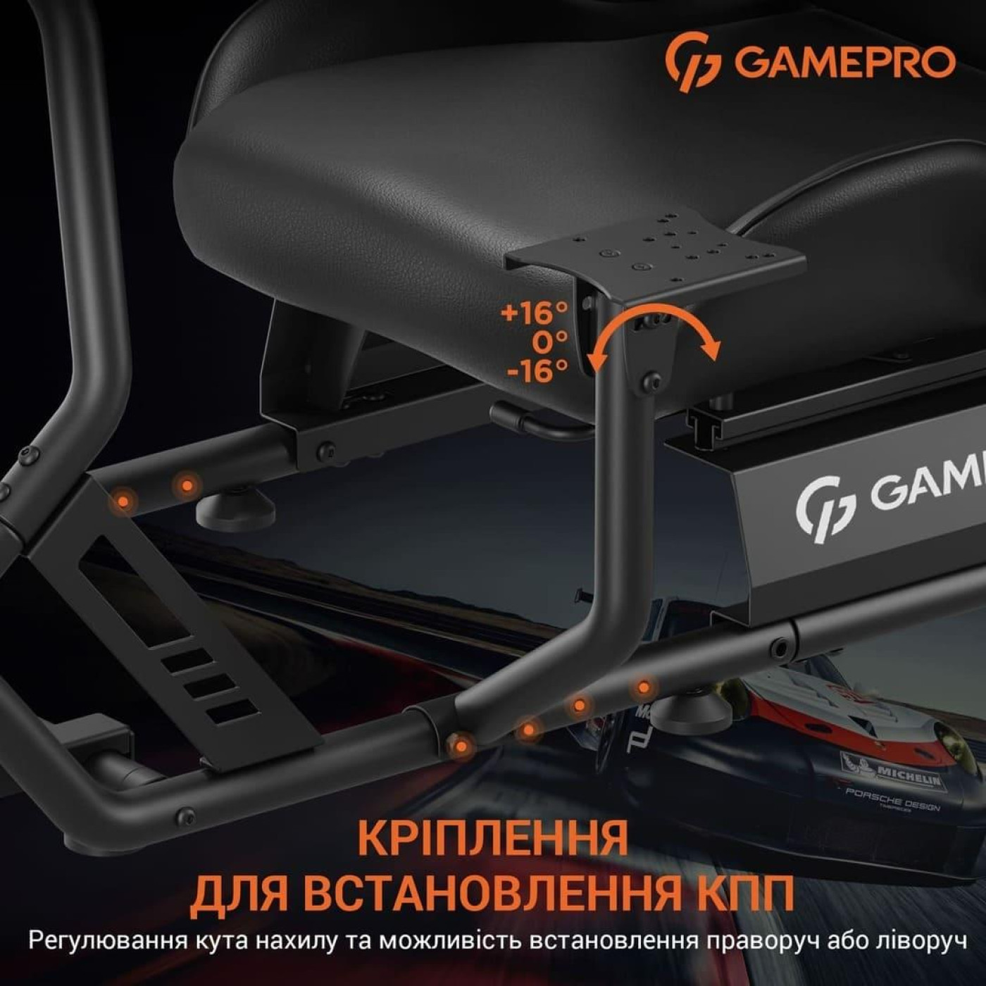 Игровое кресло GamePro RS115 (RS115)