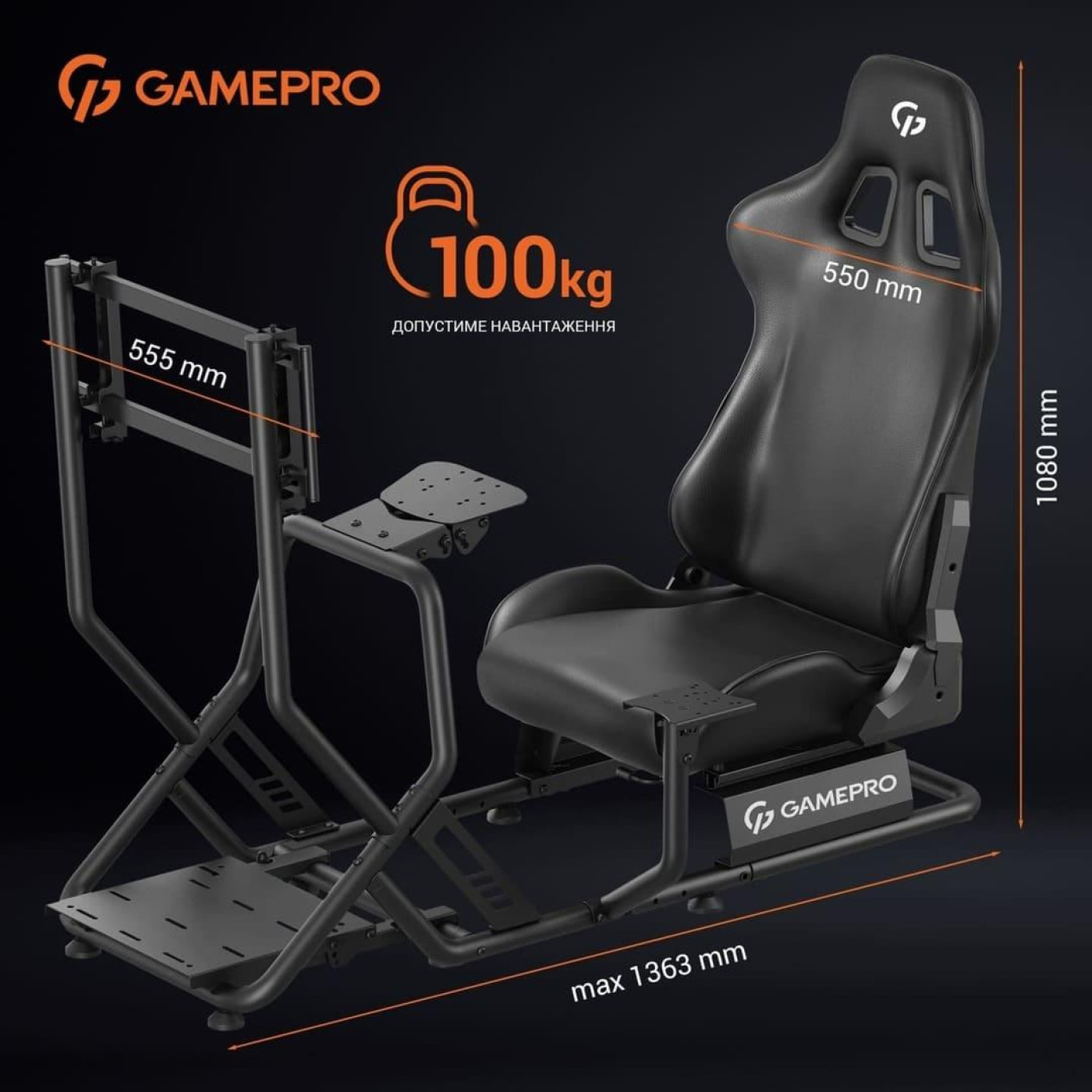 Игровое кресло GamePro RS115 (RS115)