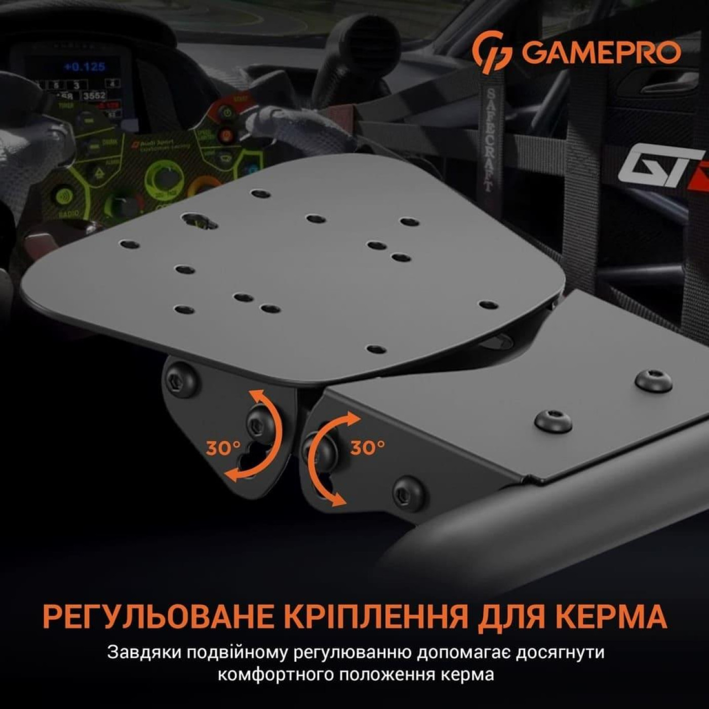 Игровое кресло GamePro RS115 (RS115)