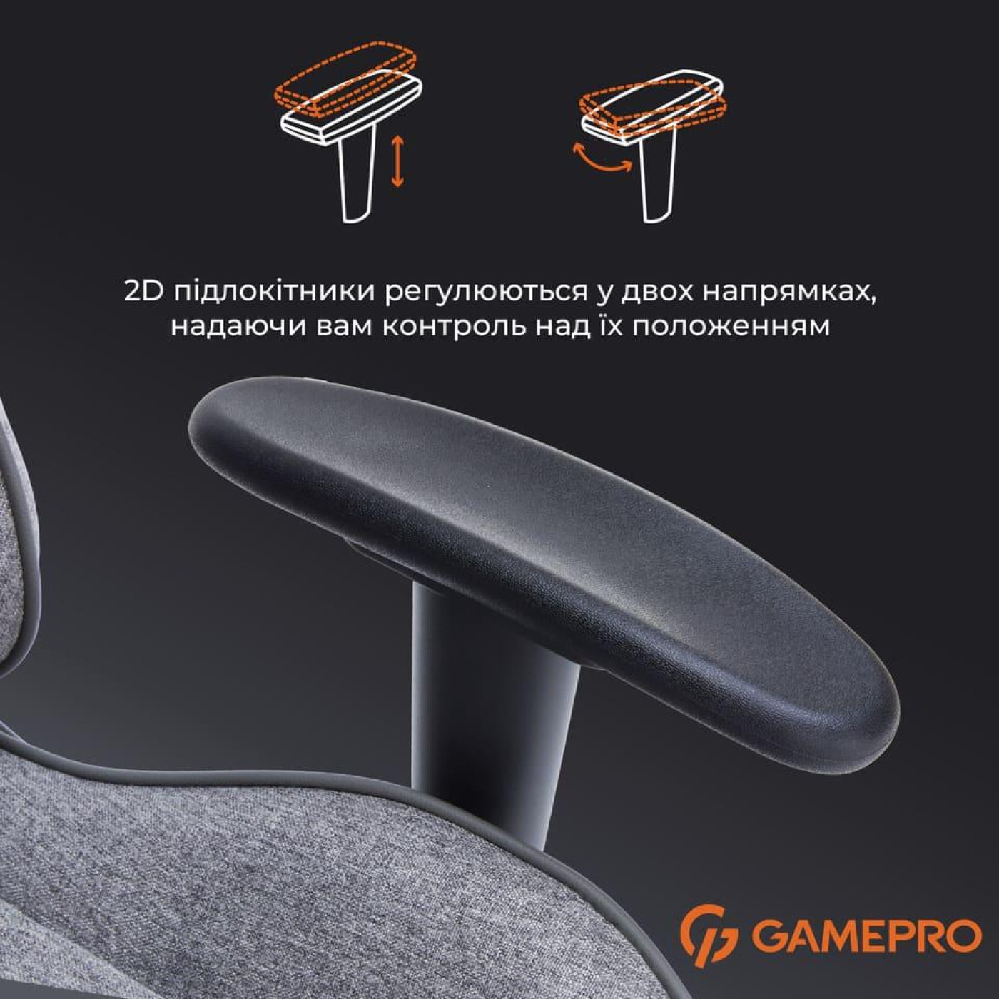 Игровое кресло GamePro GC575FB Gray Fabric (GC575FG)