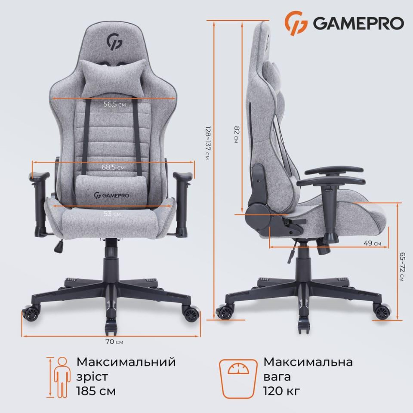 Игровое кресло GamePro GC575FB Gray Fabric (GC575FG)