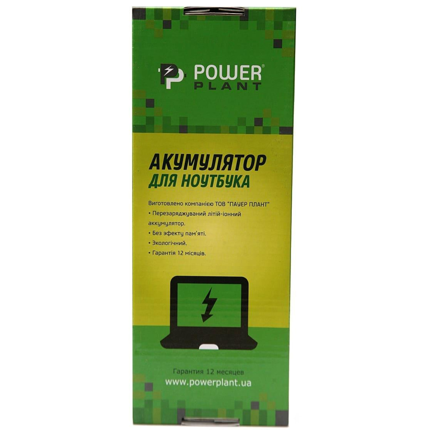 Аккумулятор PowerPlant TOSHIBA Satellite A200 (PA3534U-1BRS, TA3533LH) 10.8V 4400mA (NB51 (NB510054)