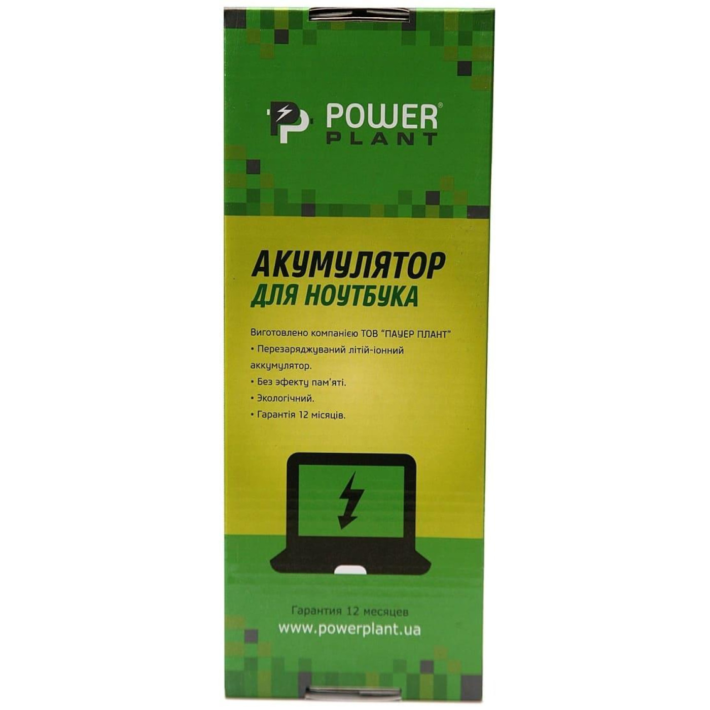 Акумулятор PowerPlant HP Probook 430 G3 Series (RO04, HP4430L7) 14.8V 2600mAh (NB460946)