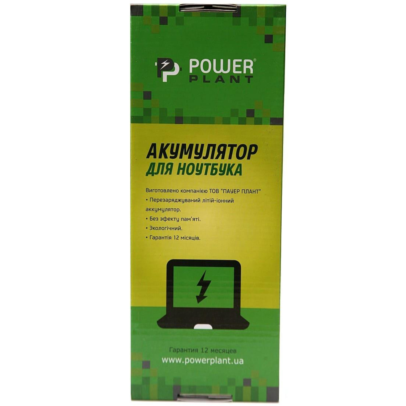 Акумулятор PowerPlant FUJITSU LifeBook A530 (FPCBP250, FUA530LH) 10.8V 5200mAh (NB450060