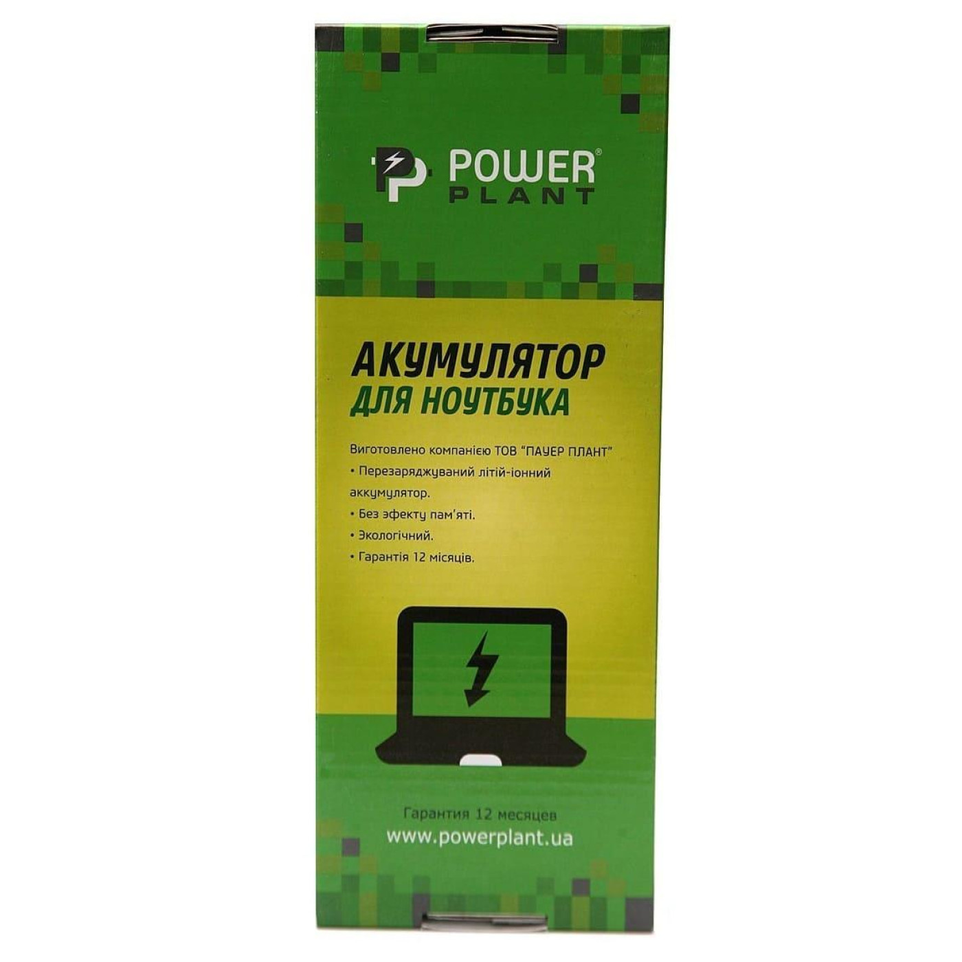 Аккумулятор PowerPlant HP ProBook 440 G1 (FP06, HP4401LH) 10.8V 4400mAh (NB460403)