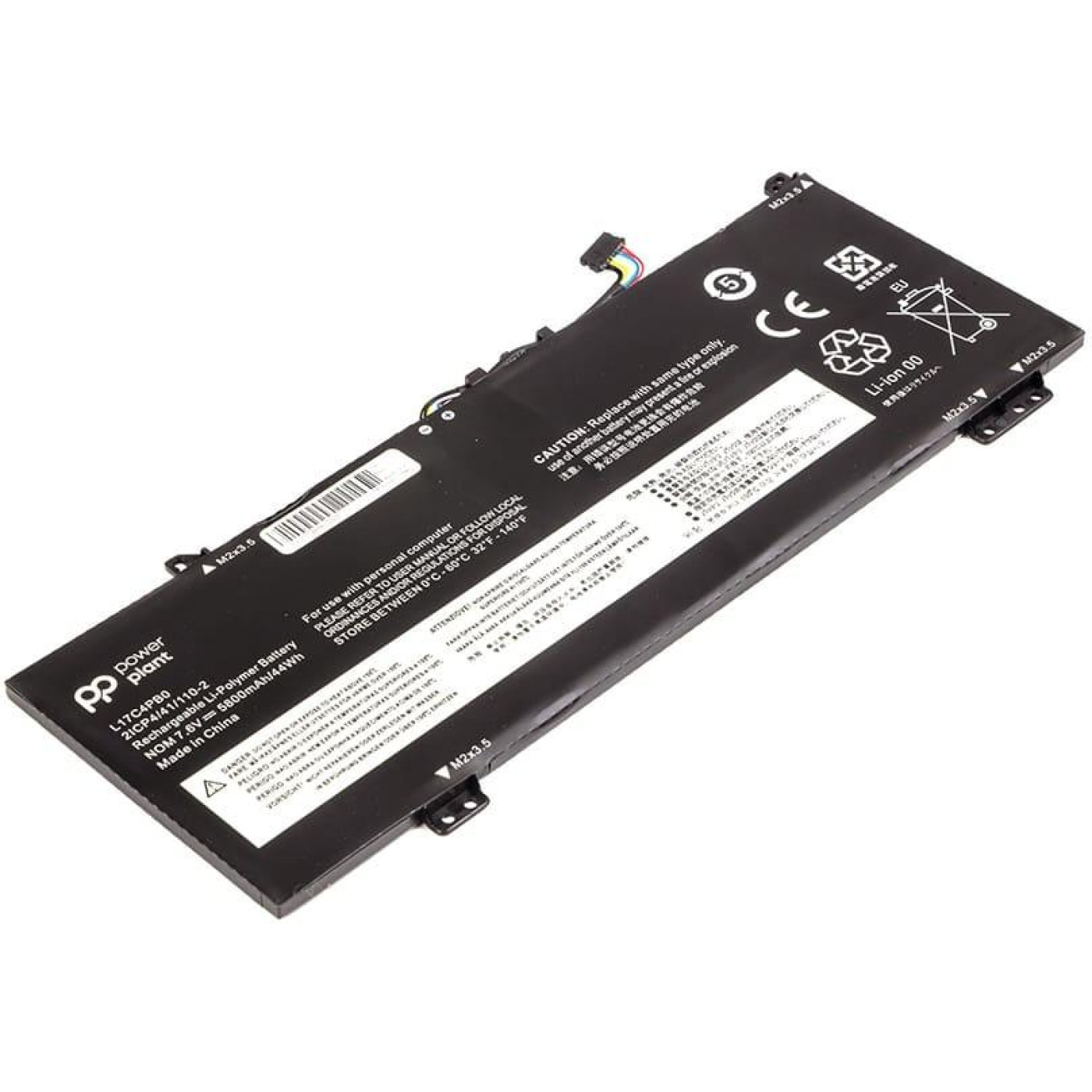 Акумулятор PowerPlant Lenovo IdeaPad 530S-14ARR (L17C4PB0) 7.68V 5730mAh (NB480999)