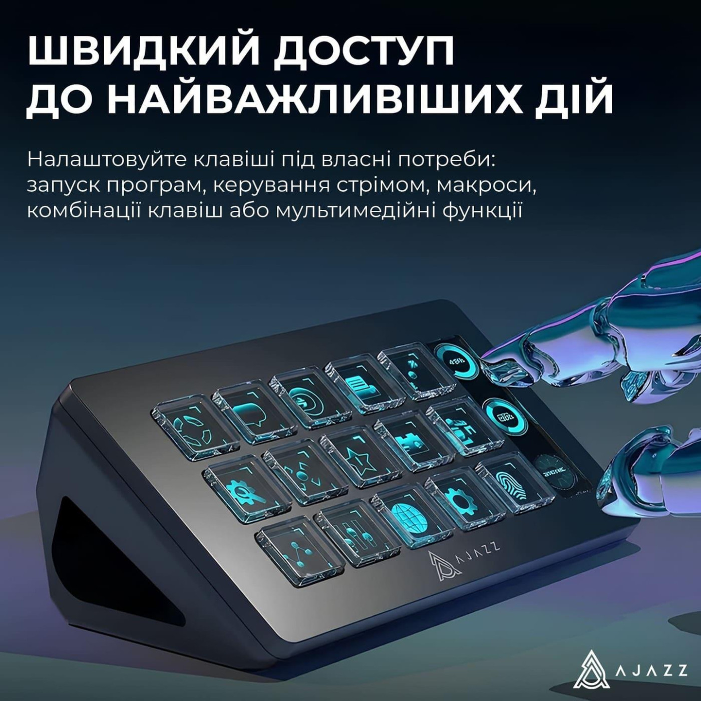 Контроллер Ajazz AKP153E Black (AKP153E-B)