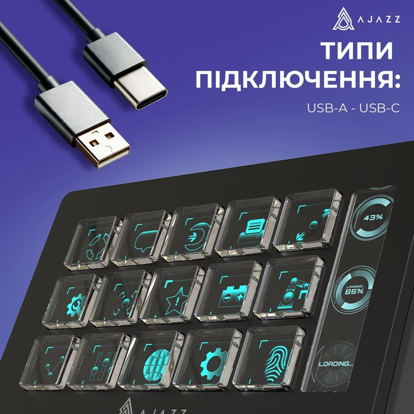 Контроллер Ajazz AKP153E Black (AKP153E-B)