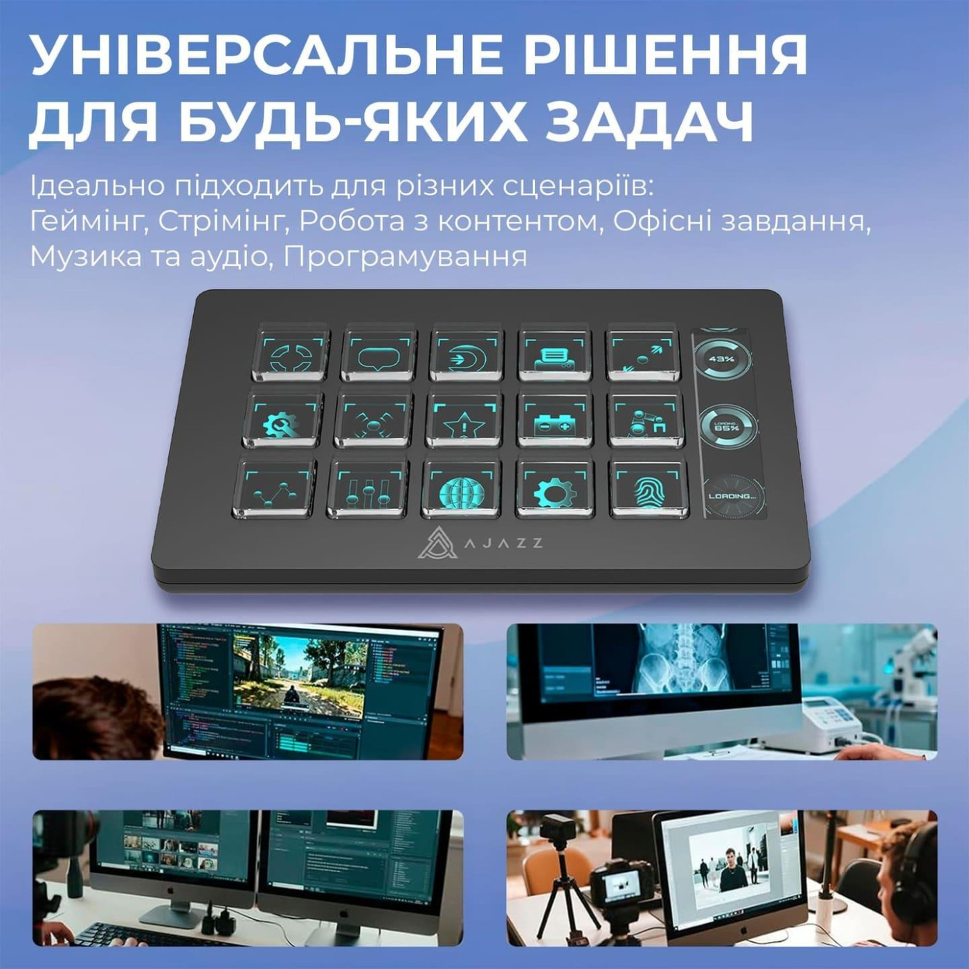 Контроллер Ajazz AKP153E Black (AKP153E-B)