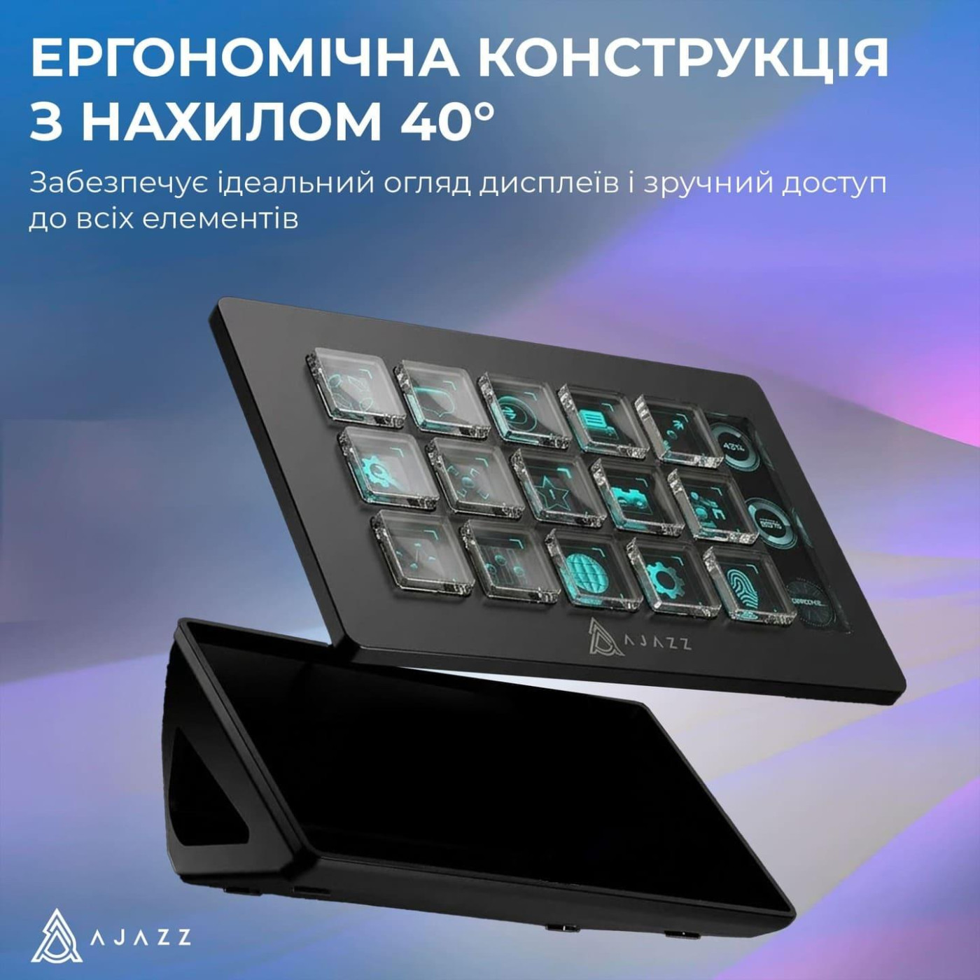 Контроллер Ajazz AKP153E Black (AKP153E-B)