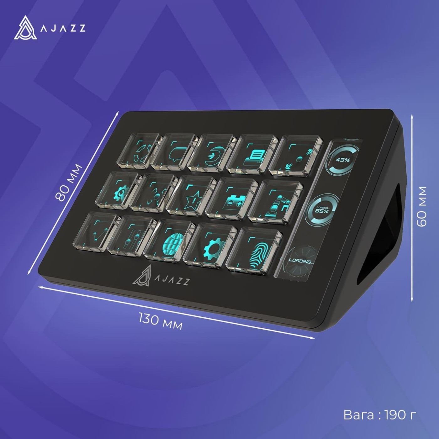 Контроллер Ajazz AKP153E Black (AKP153E-B)