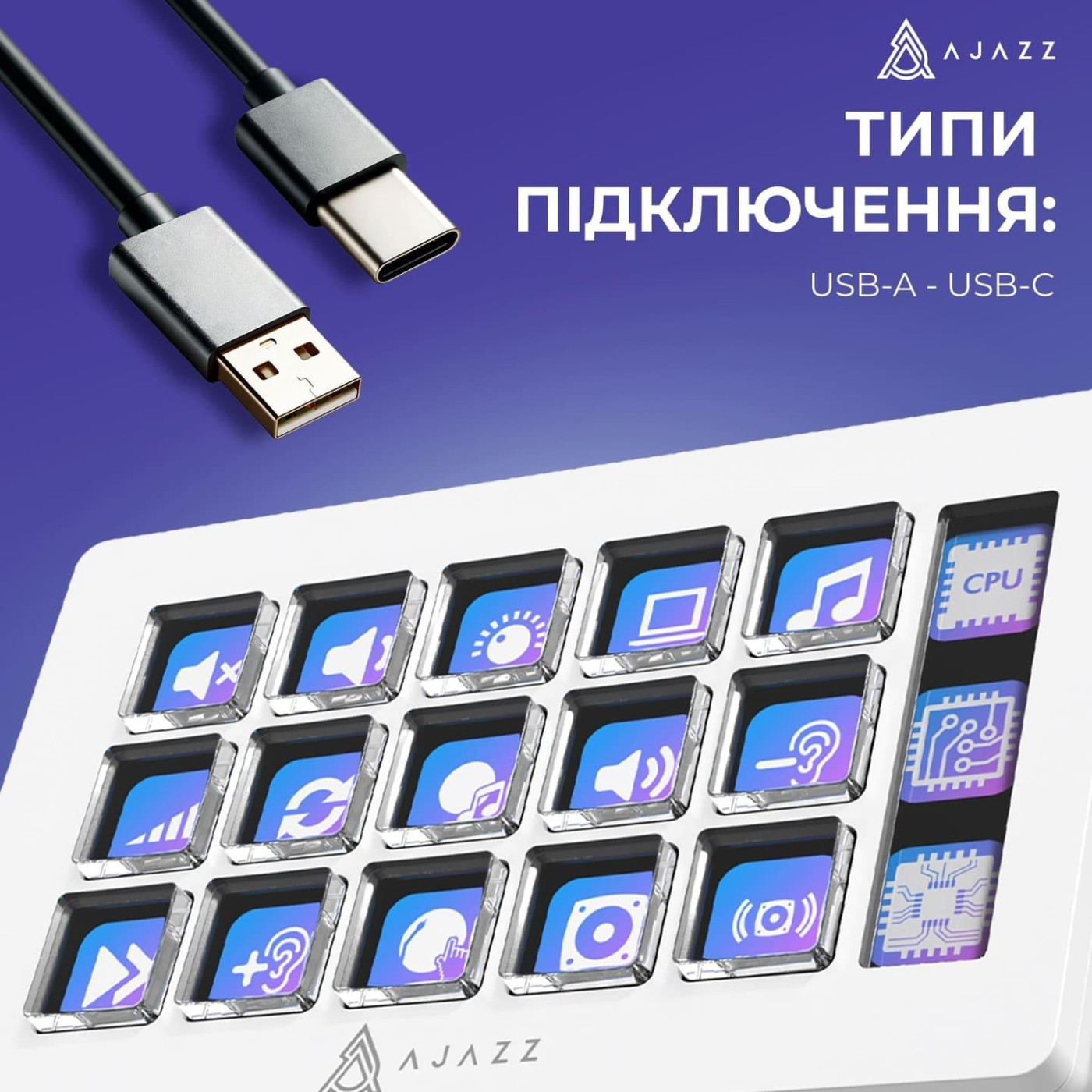 Контроллер Ajazz AKP153E White (AKP153E-W)