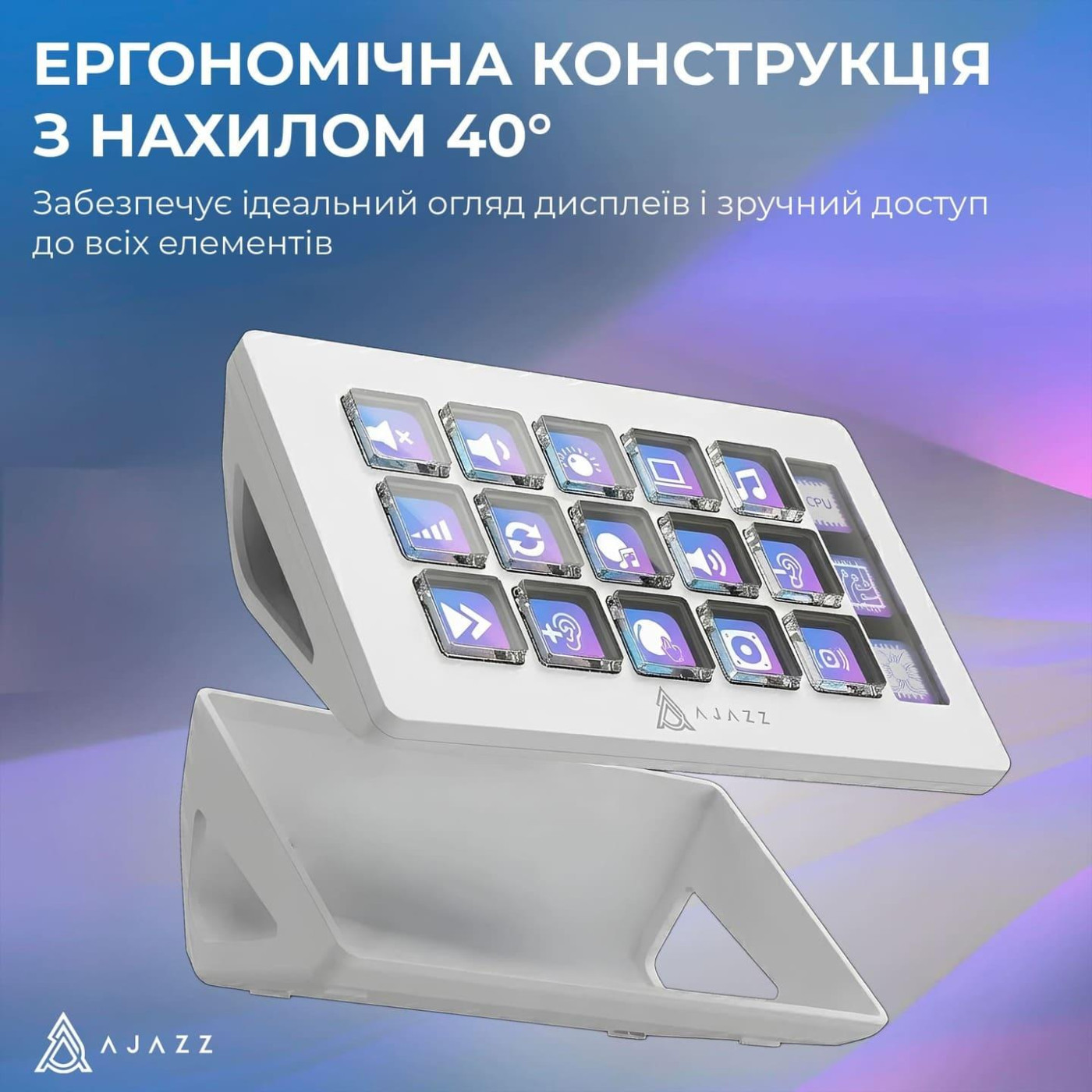 Контроллер Ajazz AKP153E White (AKP153E-W)