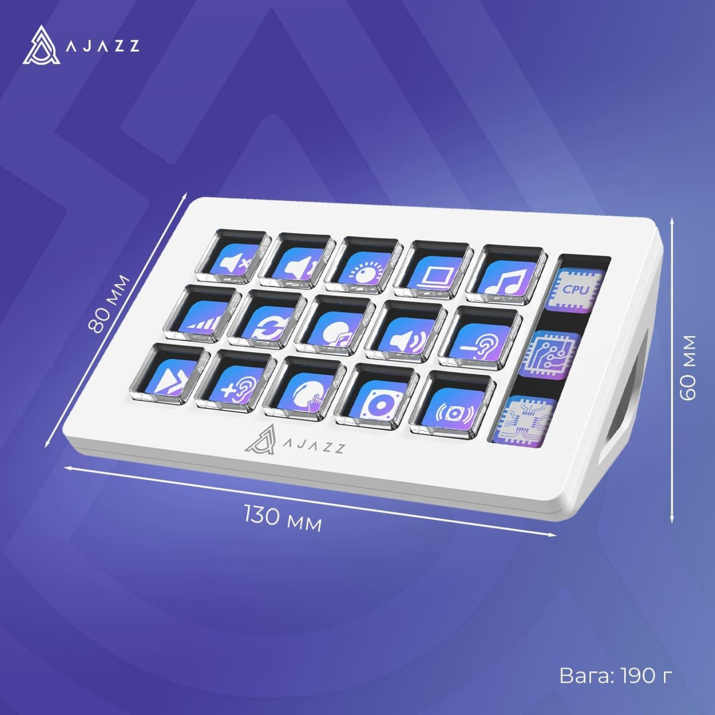 Контроллер Ajazz AKP153E White (AKP153E-W)