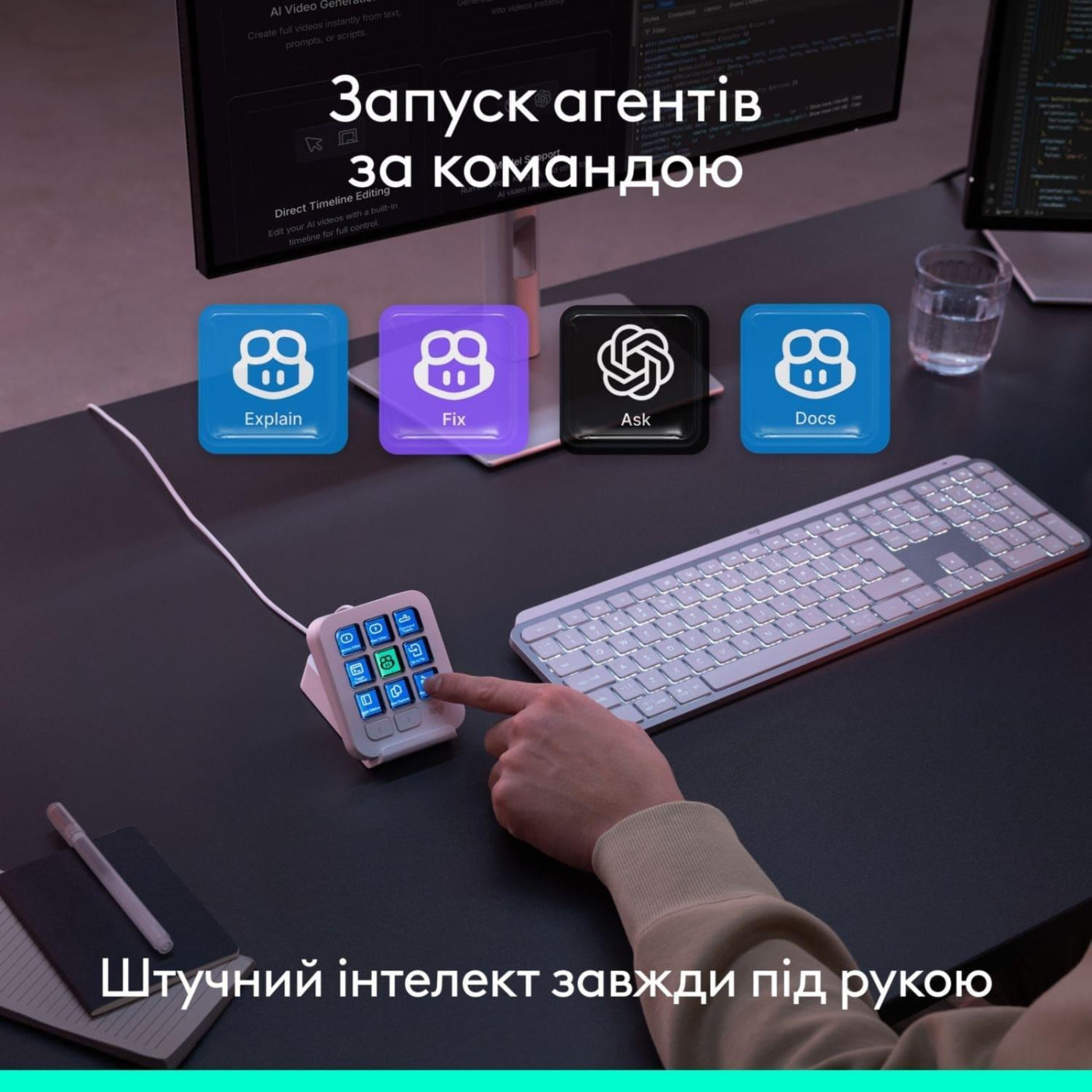 Контроллер LOGITECH MX Keypad Pale Grey