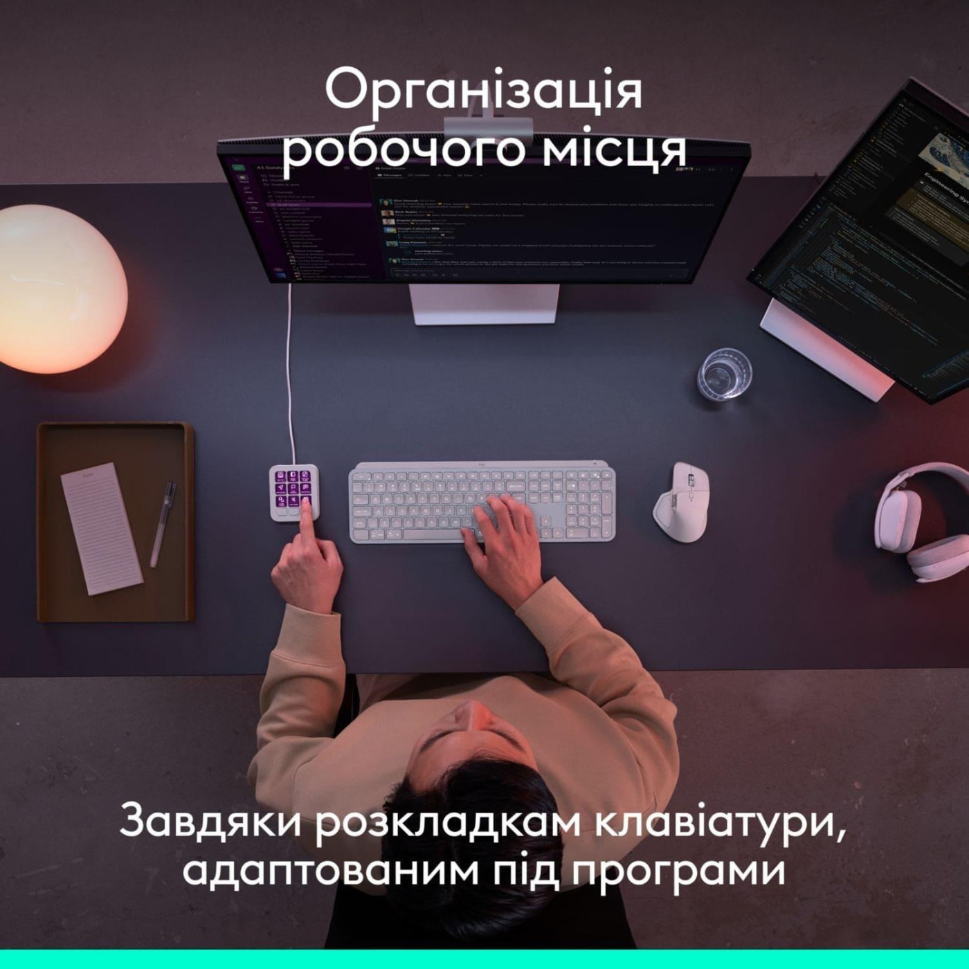 Контроллер LOGITECH MX Keypad Pale Grey