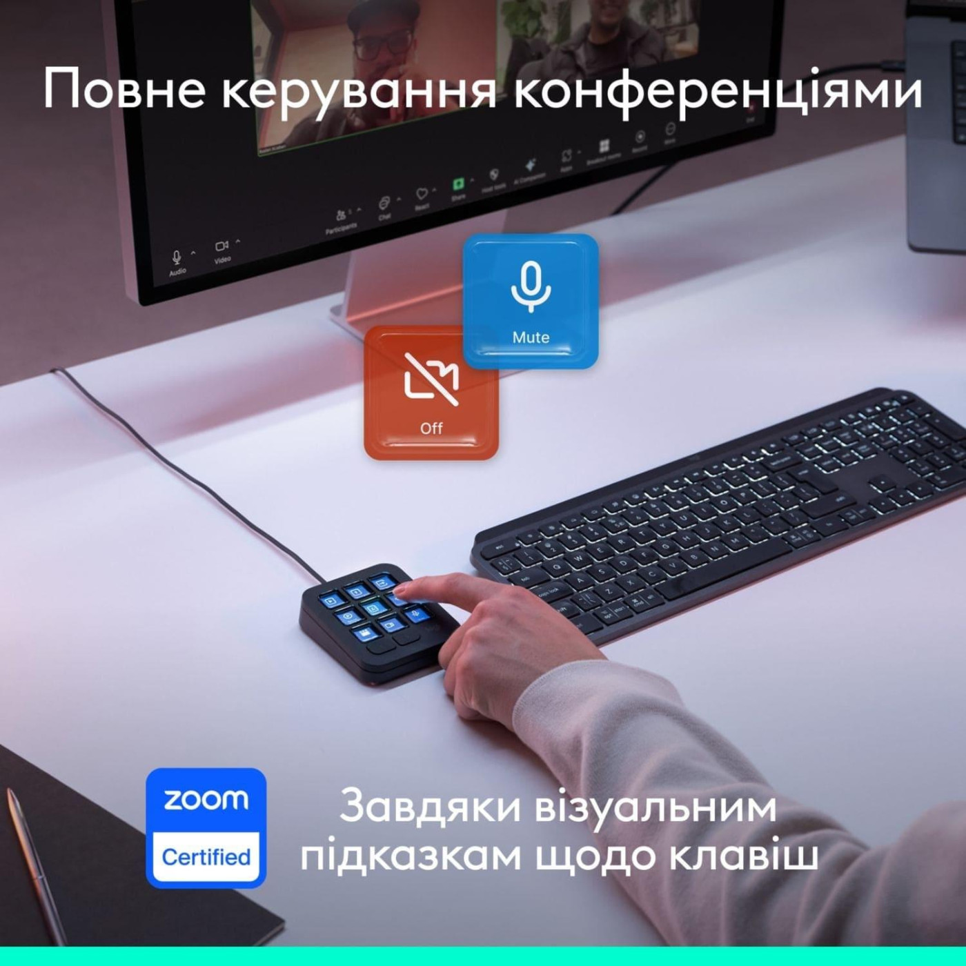 Контроллер LOGITECH MX Keypad Pale Grey