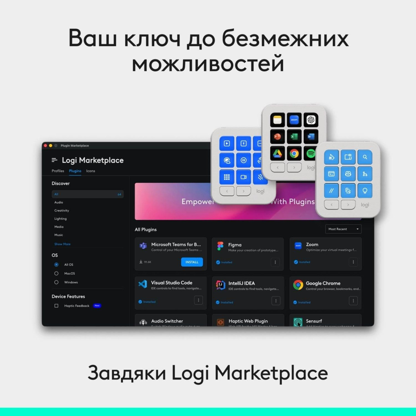 Контроллер LOGITECH MX Keypad Pale Grey