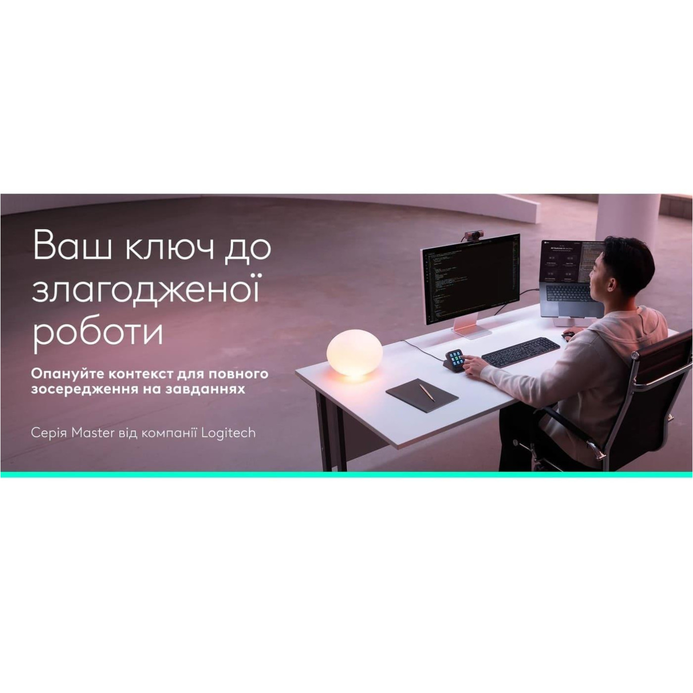 Контроллер LOGITECH MX Keypad Pale Grey