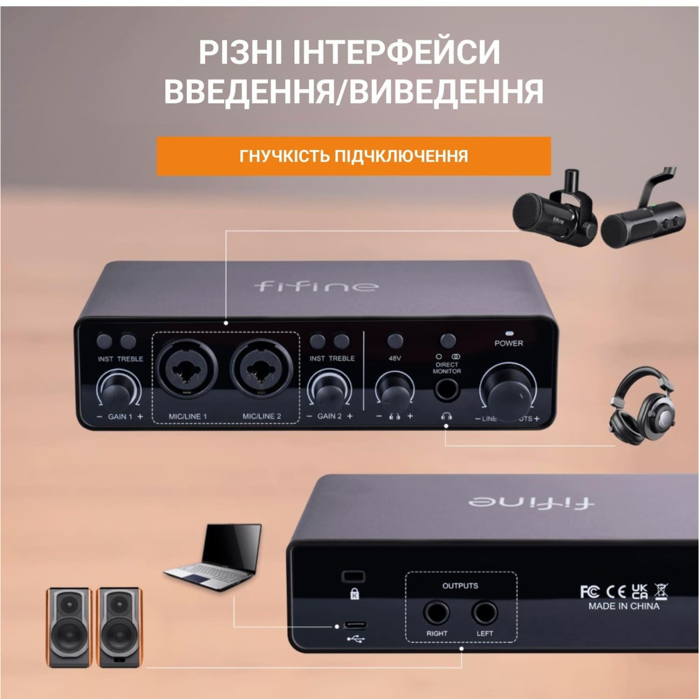 Аудиомикшер Fifine Ampli 3