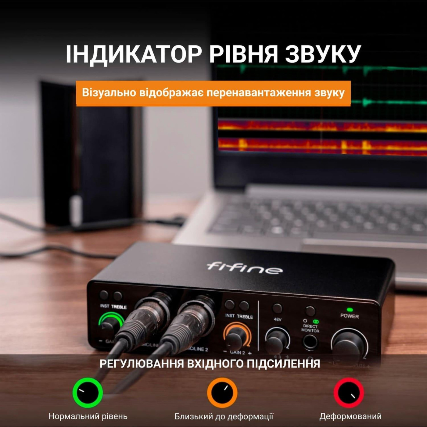 Аудиомикшер Fifine Ampli 3