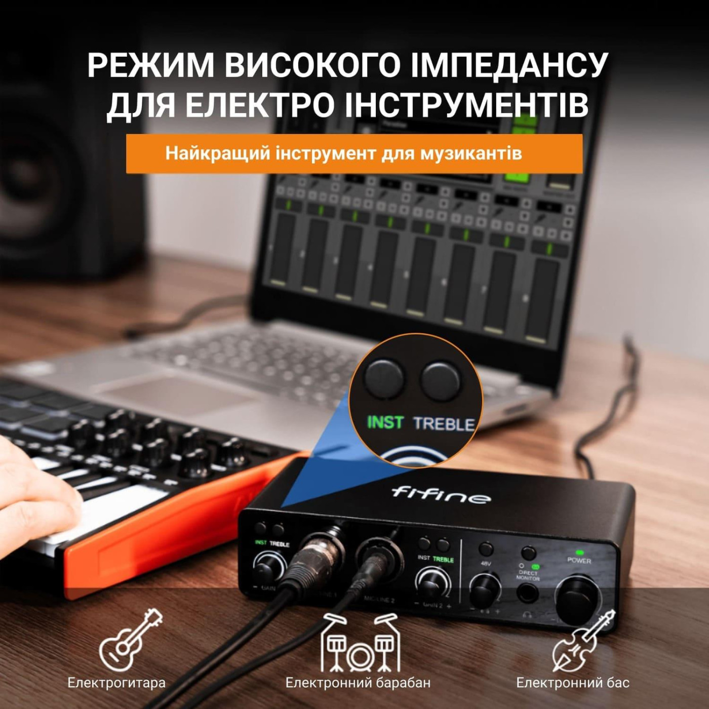Аудиомикшер Fifine Ampli 3