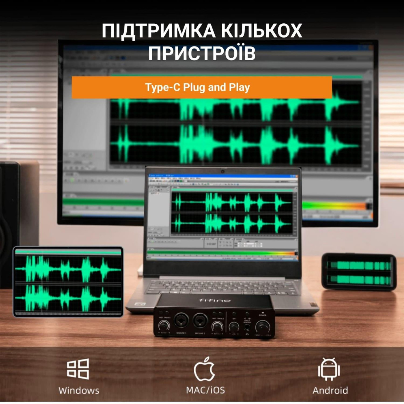 Аудиомикшер Fifine Ampli 3