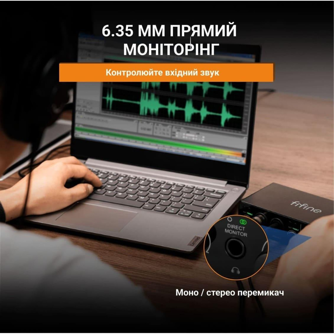 Аудиомикшер Fifine Ampli 3