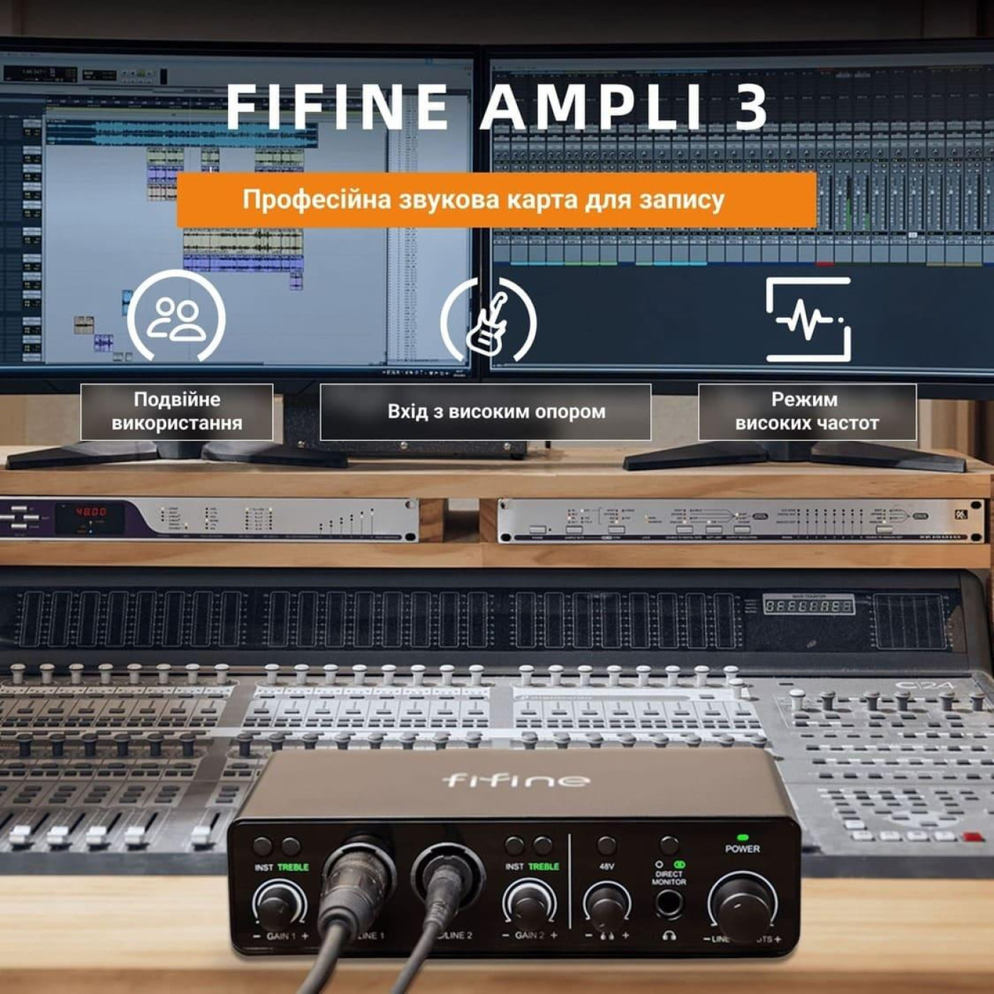 Аудиомикшер Fifine Ampli 3