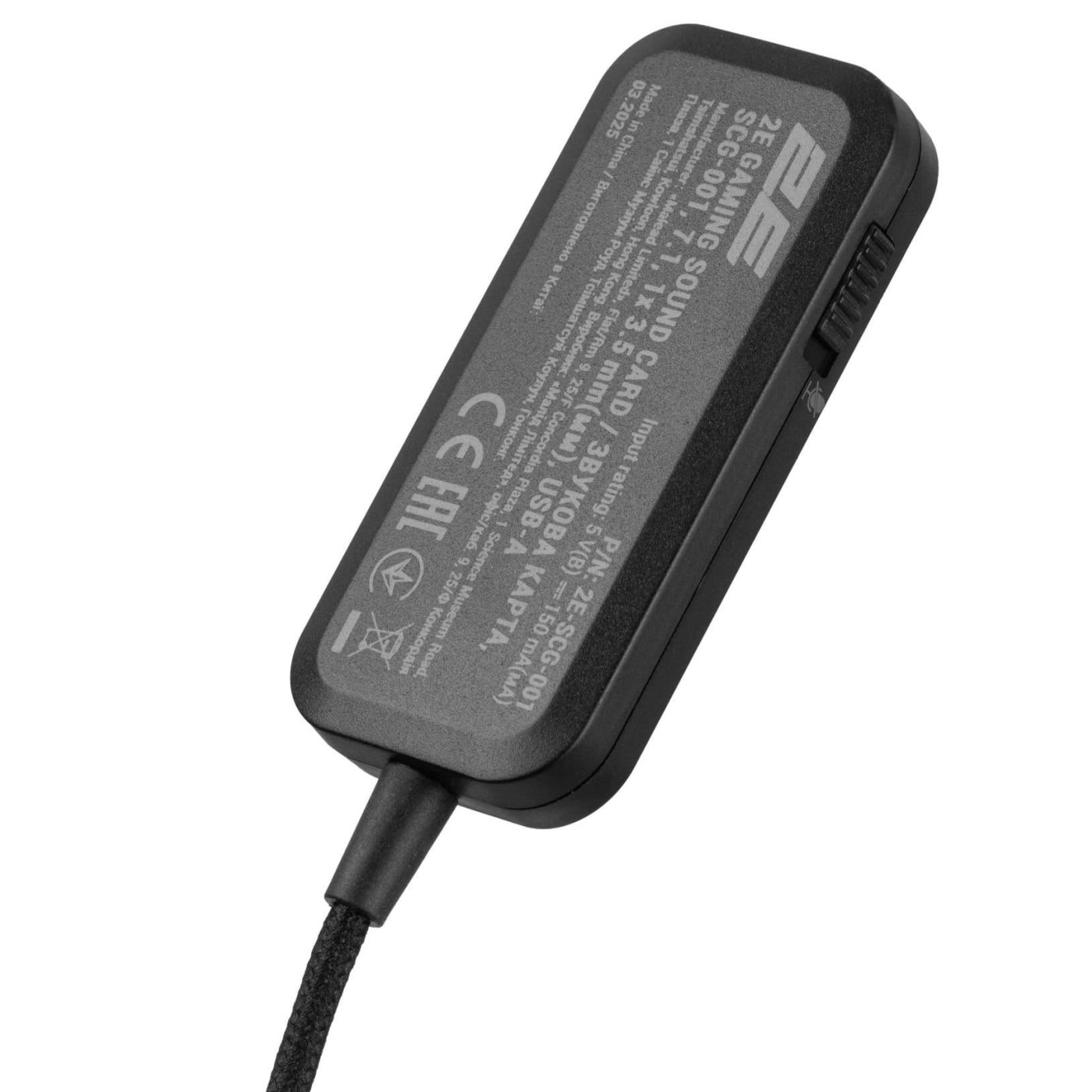 Зовнішня звукова карта 2E GAMING SCG-001 7.1 USB-A