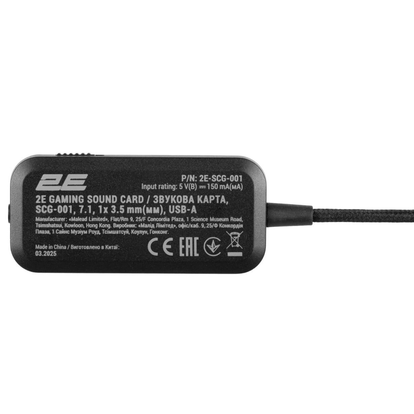 Зовнішня звукова карта 2E GAMING SCG-001 7.1 USB-A