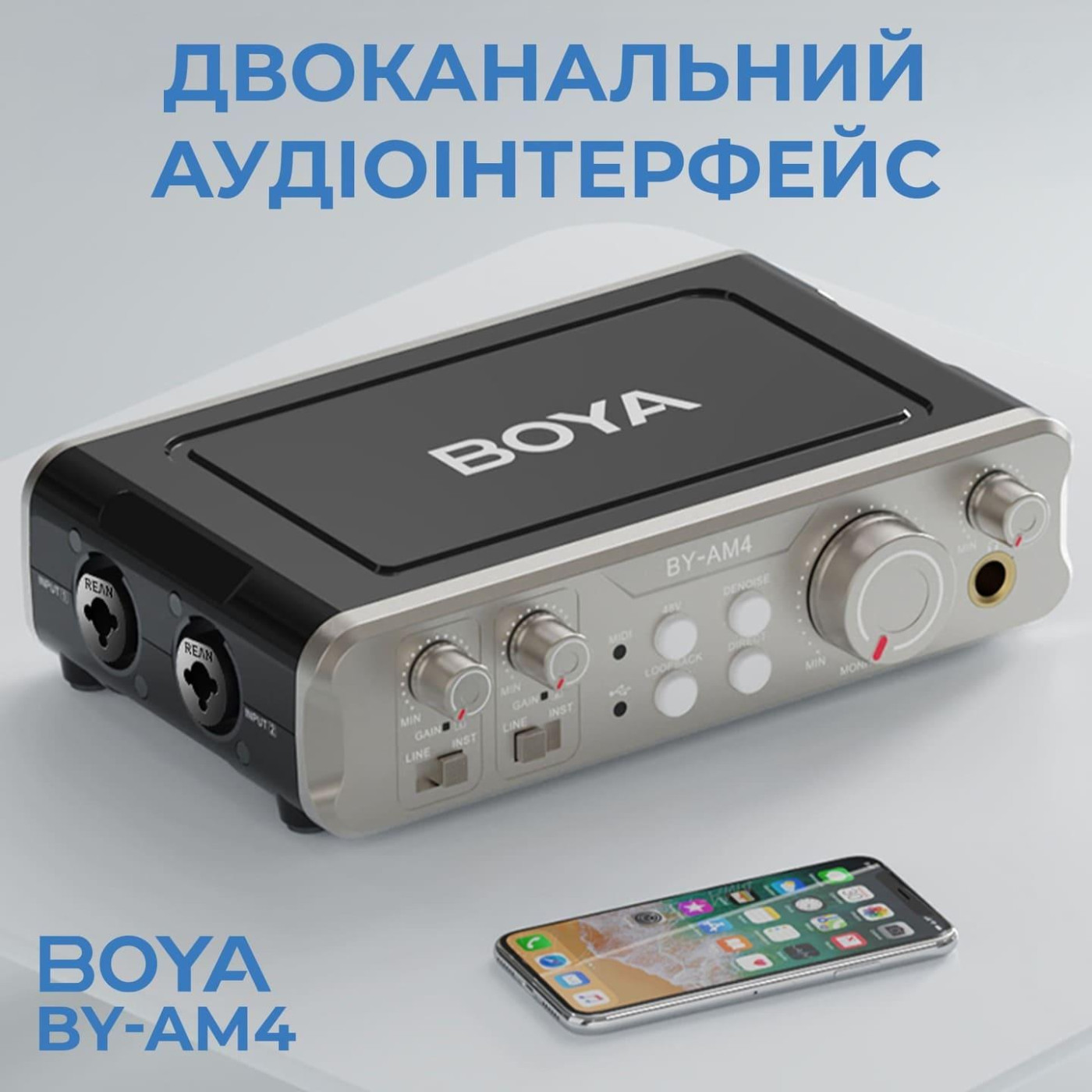 Аудиоинтерфейс BOYA BY-AM4