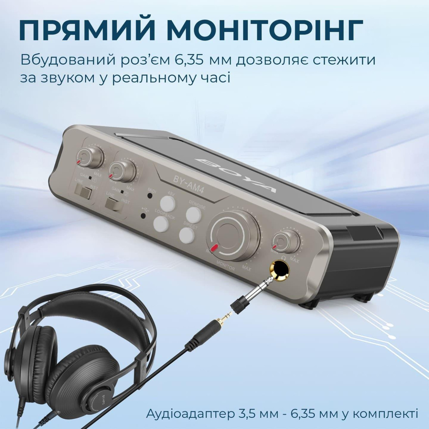 Аудиоинтерфейс BOYA BY-AM4