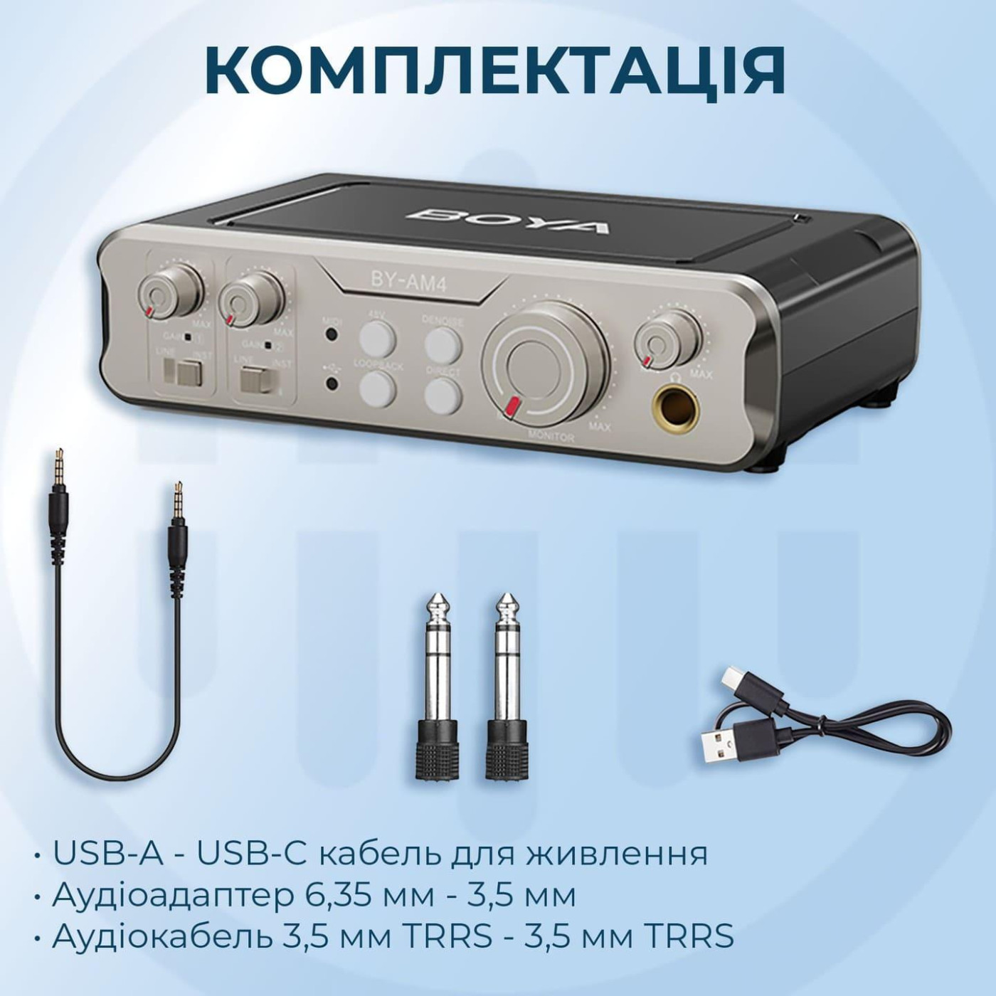 Аудиоинтерфейс BOYA BY-AM4