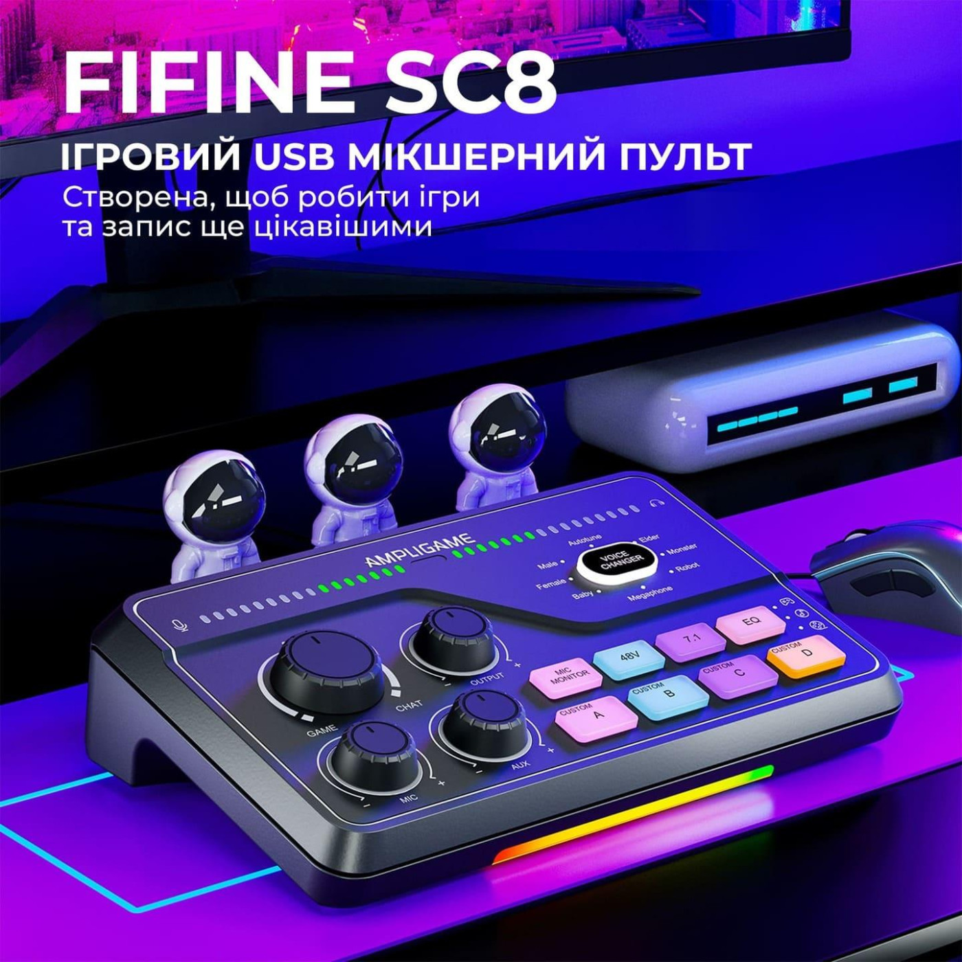 Аудіомікшер Fifine SC8 