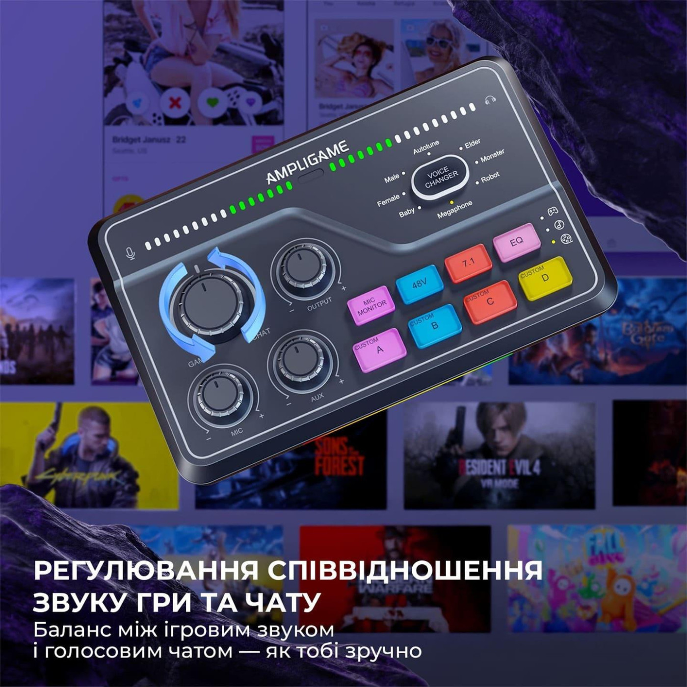 Аудіомікшер Fifine SC8 