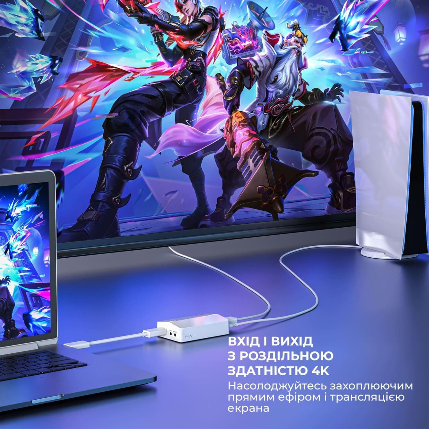 Устройство захвата видео Fifine V3W Game collection card