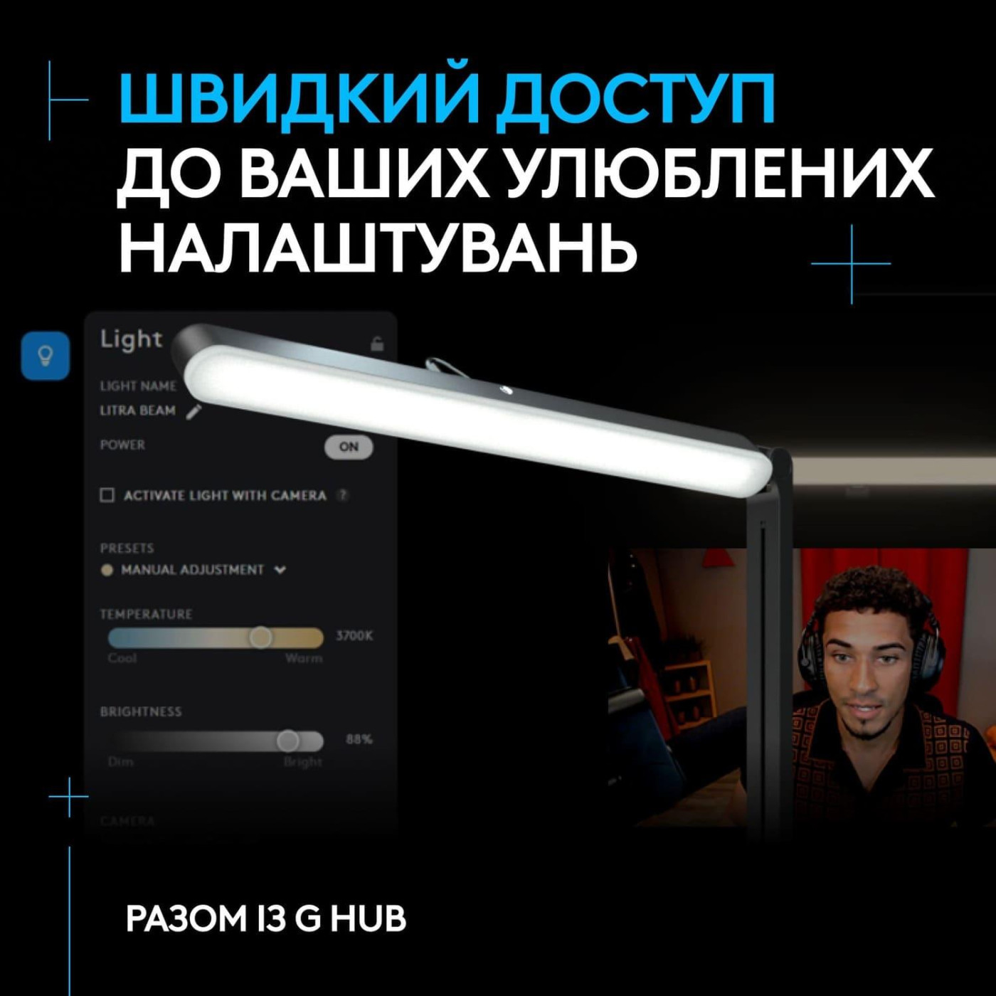 Студийный свет для стриминга Logitech Litra Beam TrueSoft (946-000020) Graphite
