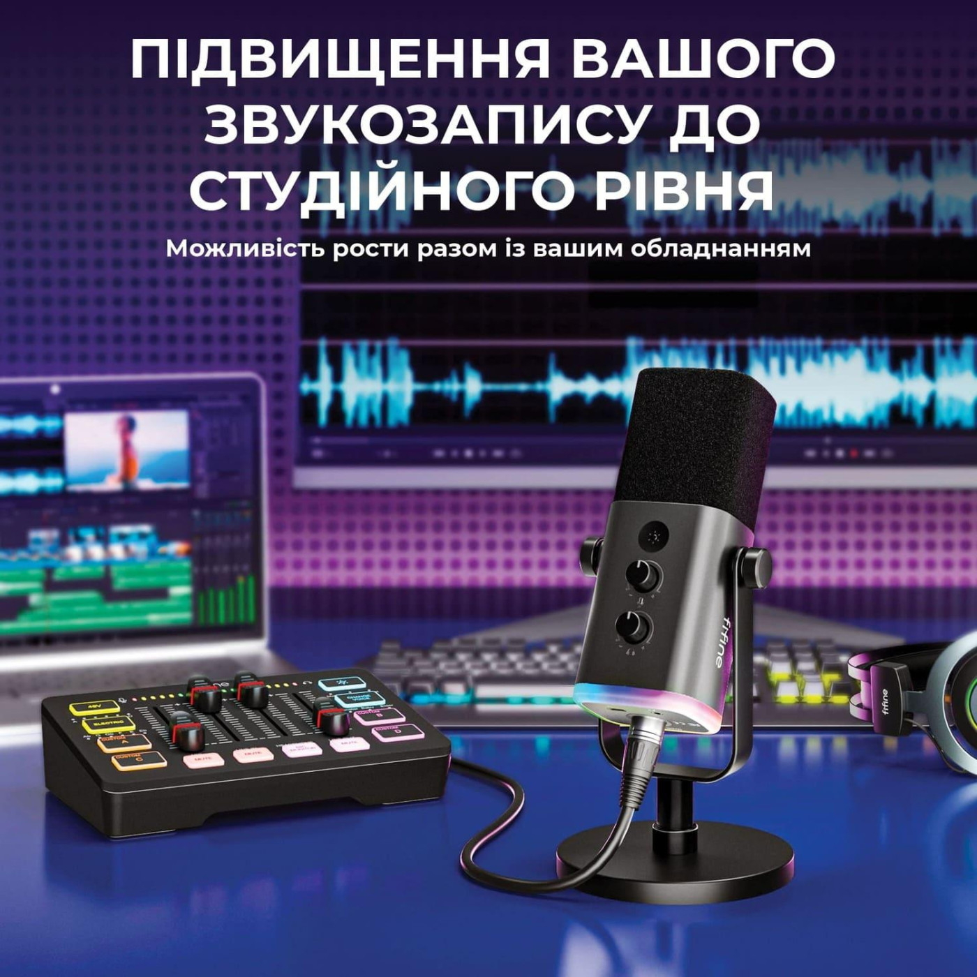 Набор для аудиозаписи Fifine KS5 (Микрофон + аудиоинтерфейс)