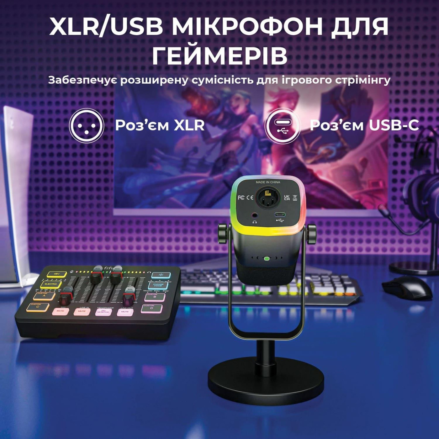 Набор для аудиозаписи Fifine KS5 (Микрофон + аудиоинтерфейс)
